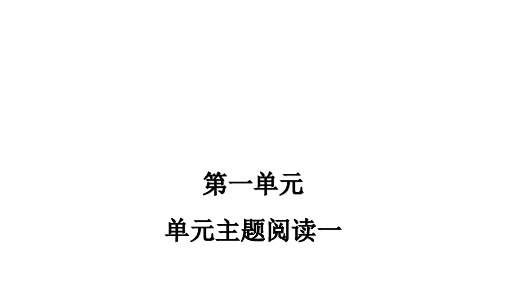 部编版小学语文三年级上册单元主题阅读练习试题(全册)