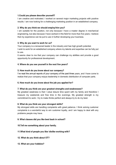 Common Interview questions