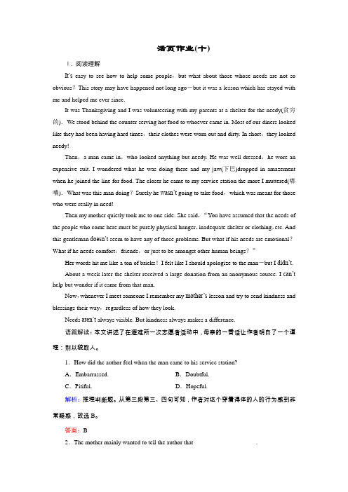 人教版英语选修7同步练习unit 4 section 1 Warming Up Reading—Pre-reading(活页作业)(含解析)