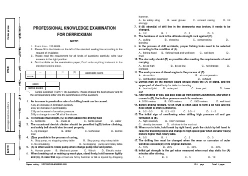海外石油钻井当地雇员英文版考试题 井架工 1
