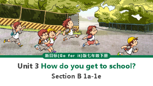 初中英语人教版七年级下册《Unit 3 How do you get to school》课件