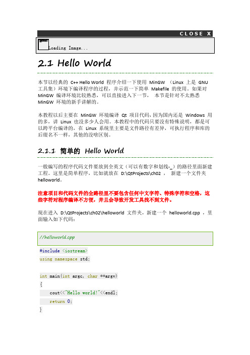 2.1 Hello World