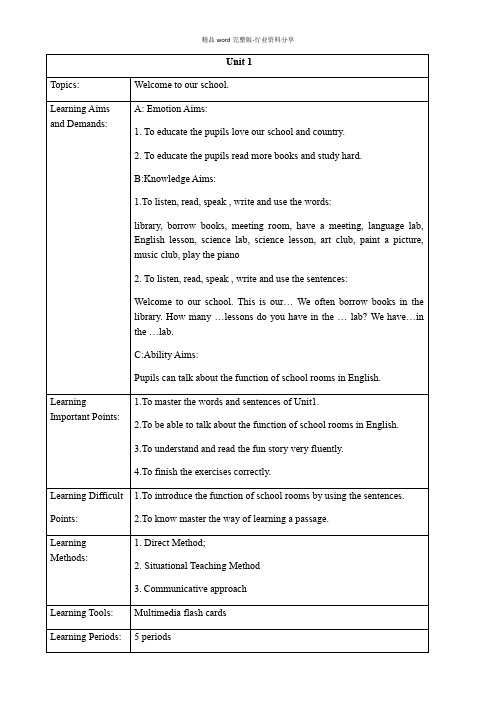 人教版小学精通英语单元五下Unit1整合教案