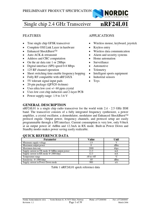 nRF24L01_datasheet