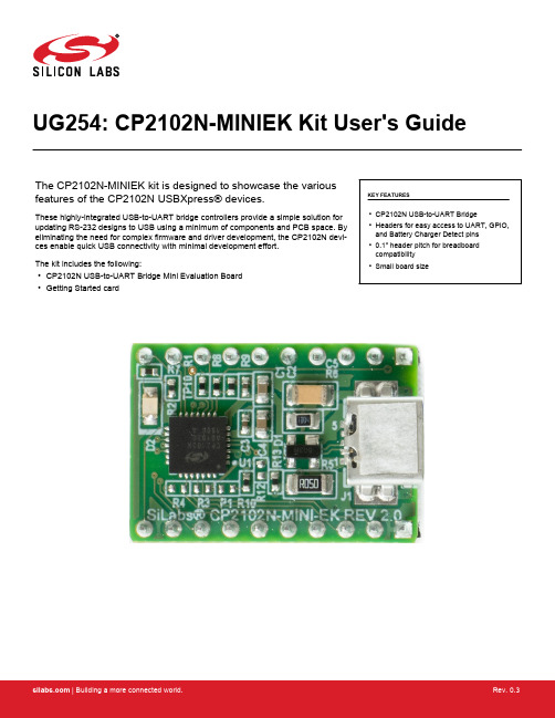 CP2102N-MINIEK 产品说明书