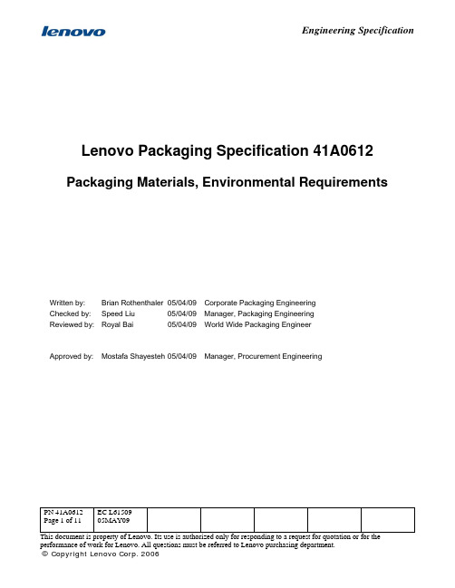 lenovo packaging