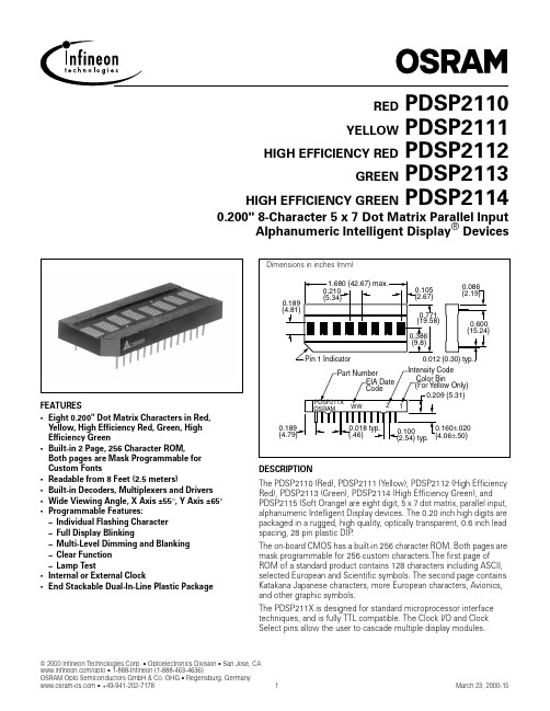 PDSP2110资料