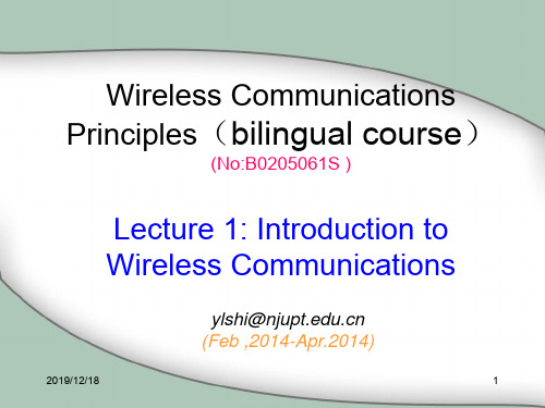 无线通信原理双语lecture.ppt