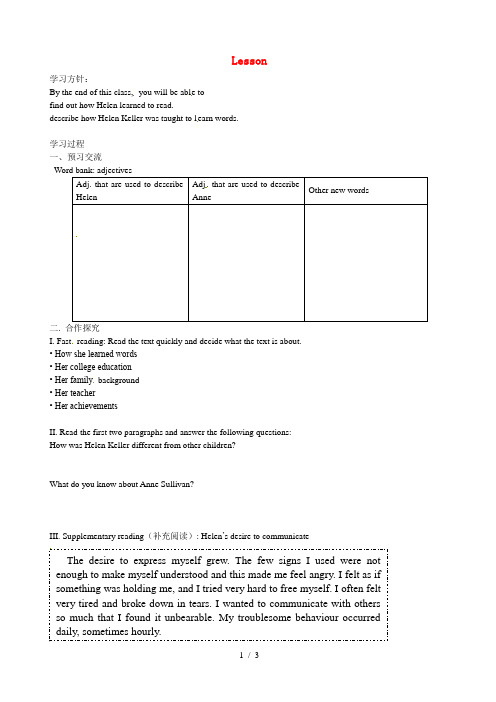 高二英语Module6unit16L31学案北师大版