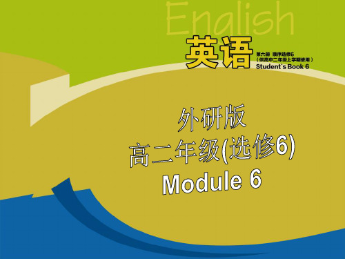 外研社选修6module6reading