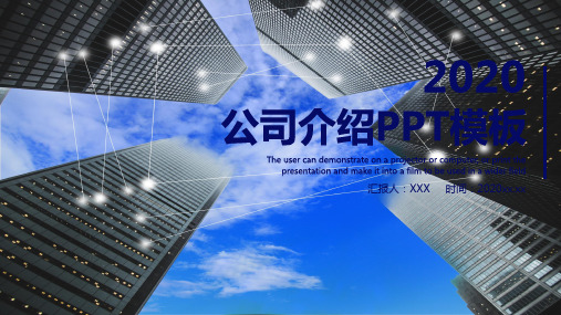 亚马逊公司介绍ppt