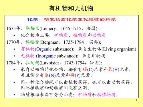 第01章 绪论