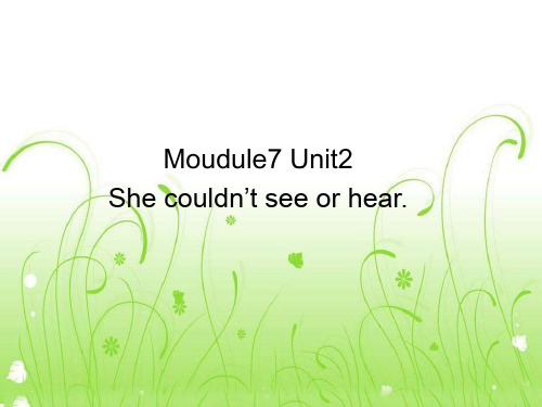 六年级下册英语Moudule7 Unit2 She couldn't see or hear外研版