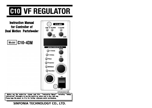 C10-4DM(English)日本神钢振动控制器说明书