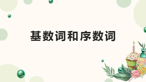 2022年中考英语复习基数词和序数词课件