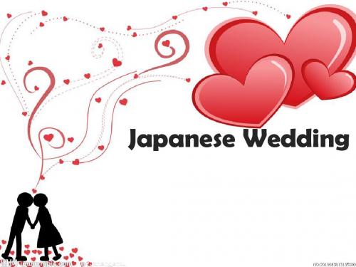 Japanese Wedding 日本式结婚礼仪