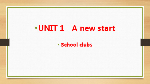 Unit+1+A+New+Start+Using+language+课件外研版(2019)必修第一册