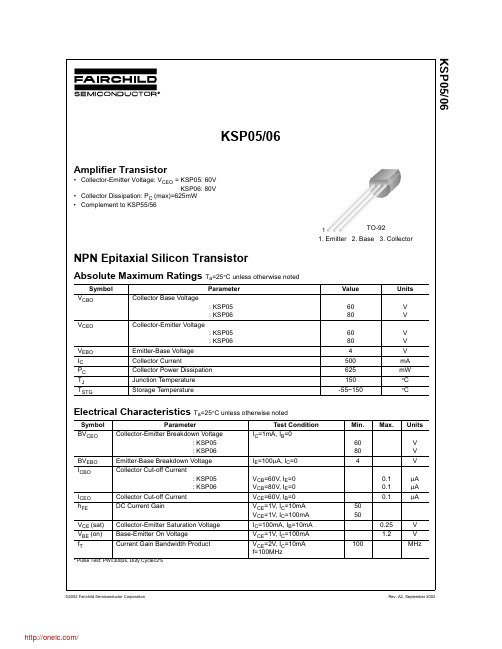 KSP05TA;KSP05BU;中文规格书,Datasheet资料