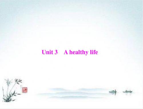 高考英语一轮复习课件：第一部分 选修6 Unit 3 A healthy life