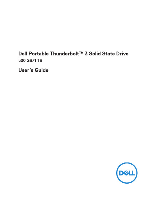 戴尔便携式 Thunderbolt 3 固态硬盘 500 GB 1 TB 用户指南说明书