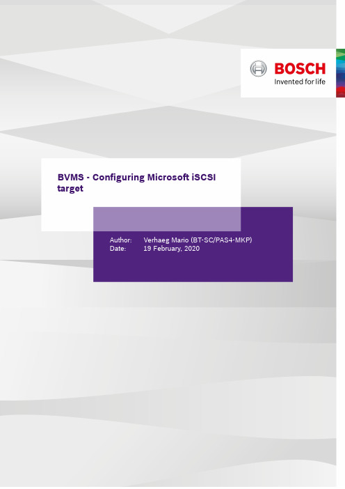 博世Robert Bosch GmbH BVMS - 配置 Microsoft iSCSI 目标说明