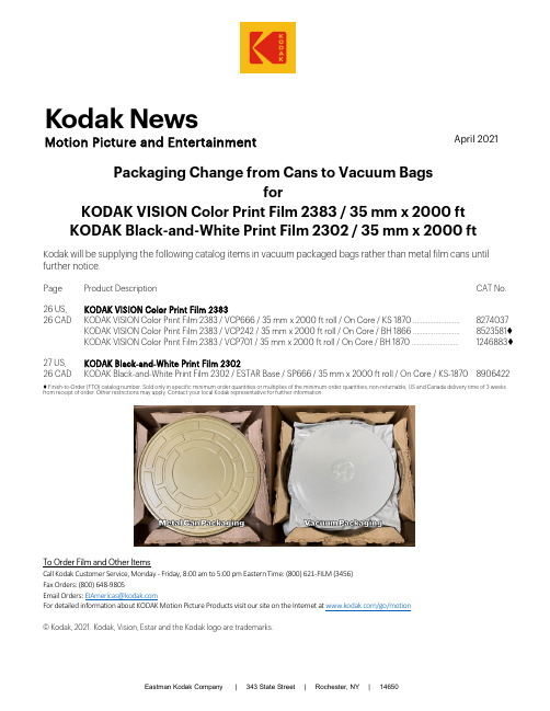 Kodak 产品说明书