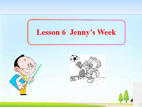 《Jenny's Week》Me and My Class PPT下载