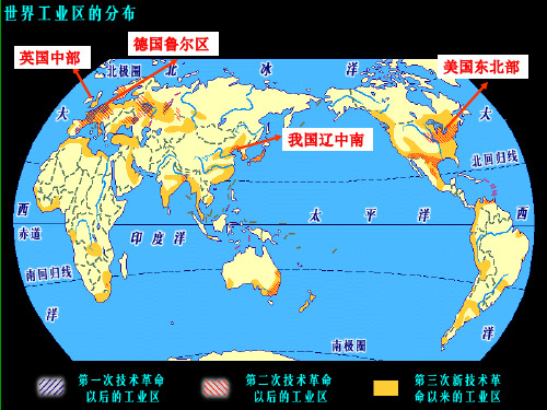 4.3新工业区-美国硅谷