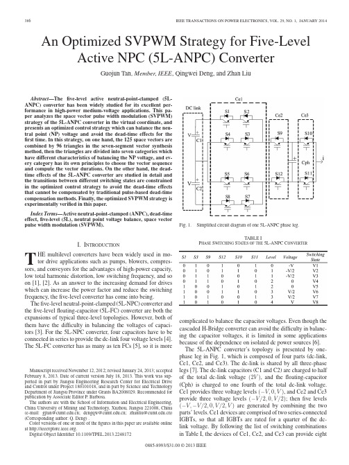 An Optimized SVPWM Strategy for Five-Level Active NPC (5L-ANPC) Converter