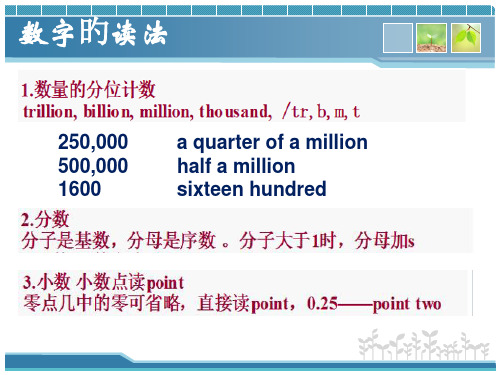 雅思听力课专题知识课件