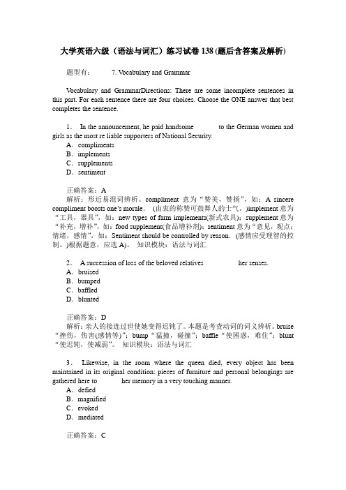大学英语六级(语法与词汇)练习试卷138(题后含答案及解析)