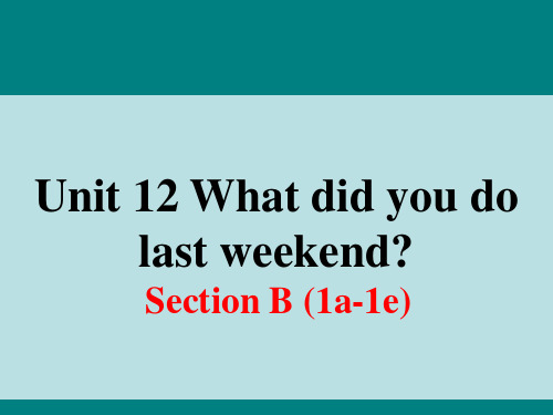 人教版七年级英语下册Unit 12 What did you do last weekend Sec