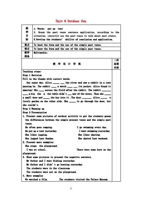 七年级英语下册《Unit 6 Outdoor fun Grammar》教案 (新版)牛津版