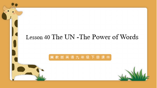 冀教版英语九年级下册课件Lesson 40 The UN -The Power of Words