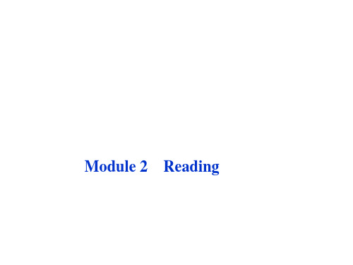 外研版高中英语必修2 Module2 Reading课文翻译英汉对照课件