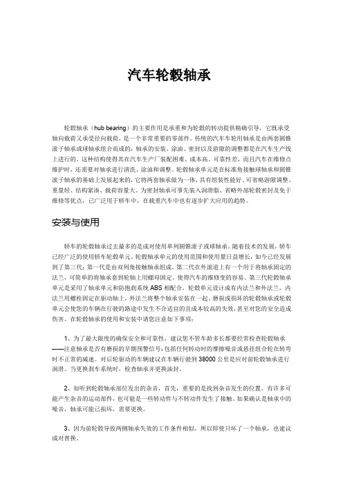 学习单元五资料