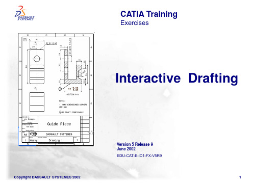 catia 交互式工程绘图基础(学生篇附件)