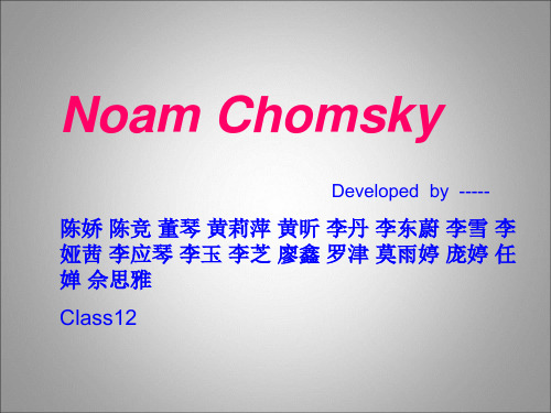 chmosky and his contributions  (乔姆斯基对语言学贡献)