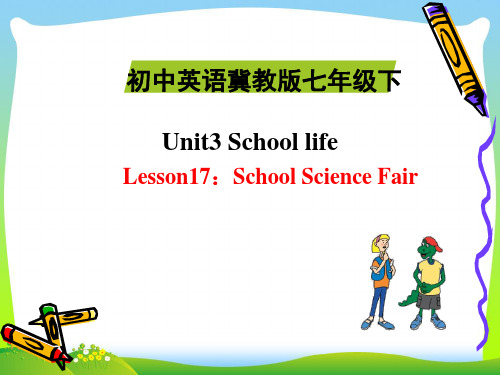 冀教版七年级英语下册Unit3 School LifeLesson17精品课件