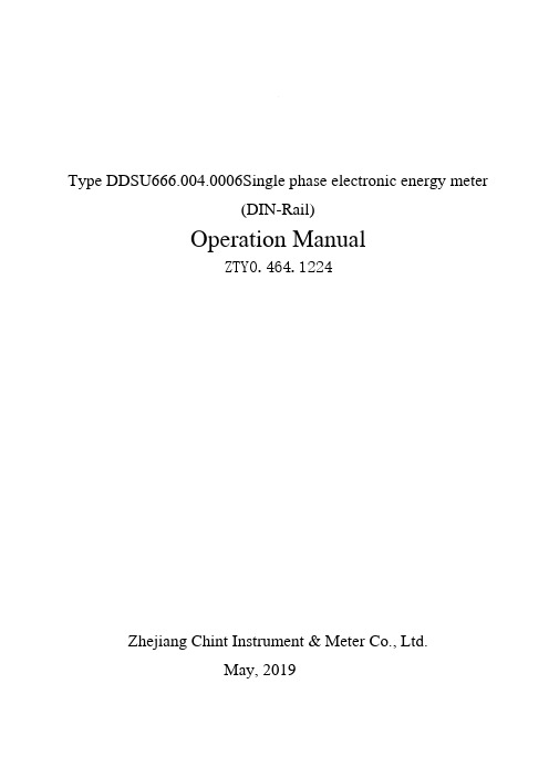 正泰 DDSU666.004.0006型单相电子电能表（DIN-Rail）使用说明书