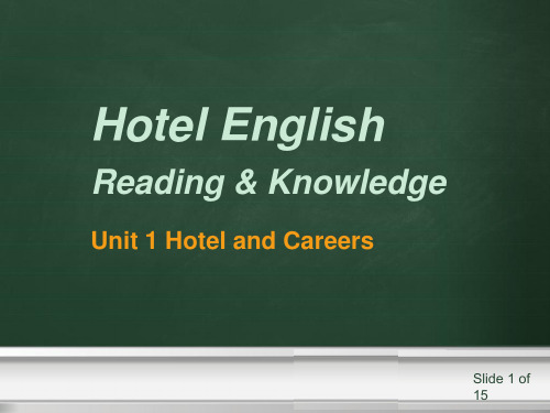 中职教育-酒店英语(北大版)课件：Unit 1 Hotel and Careers.ppt