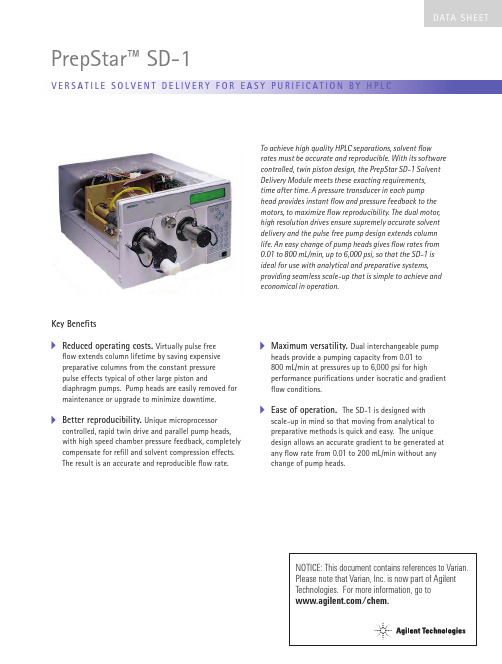 Agilent PrepStar SD-1 Solvent Delivery System 说明书