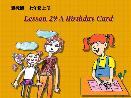 冀教版初中英语七年级上 Unit 5 Lesson 29 A Birthday Card