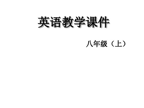 2018学年人教版八年级英语上册教学课件：Unit1 B (3a-SC) 