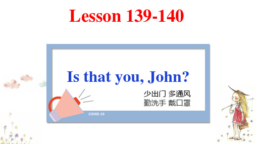 新概念第一册 Lesson139-140