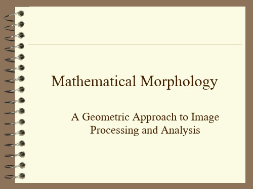 数字图像处理(Mathematical Morphology)