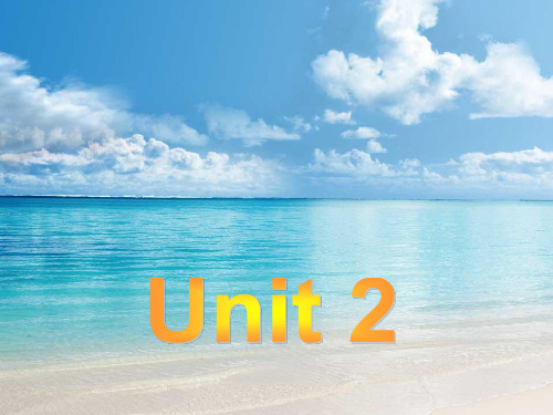 【英语周报】牛津译林版高中英语模块十Unit 2教学课件：Welcome to the unit [ 高考]