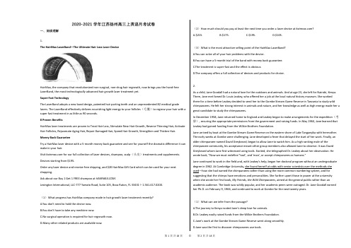 2020-2021学年江苏扬州高三上英语月考试卷