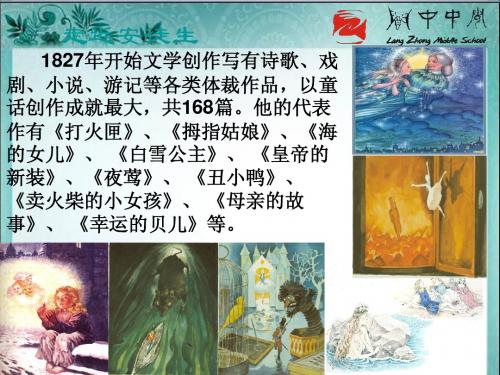 3丑小鸭