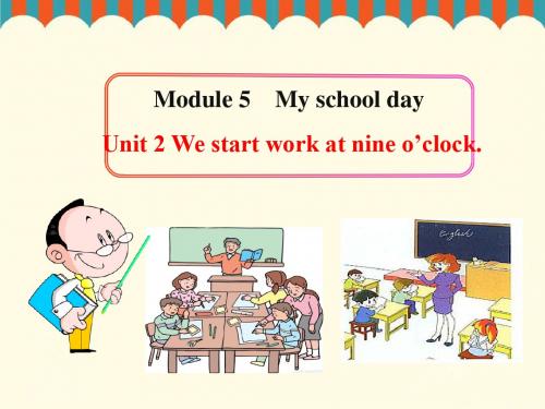 外研版七年级英语上册课件Unit 2 We start work at nine o'clock1